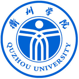 衢州学院是双一流大学吗，有哪些一流学科？