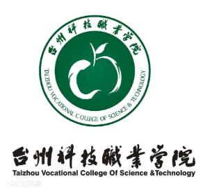 2020台州科技职业学院录取分数线是多少(含各专业分数线)