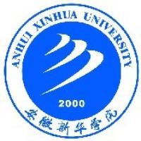 安徽新华学院是公办还是民办大学？
