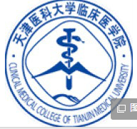 天津医科大学临床医学院是双一流大学吗，有一流学科吗？