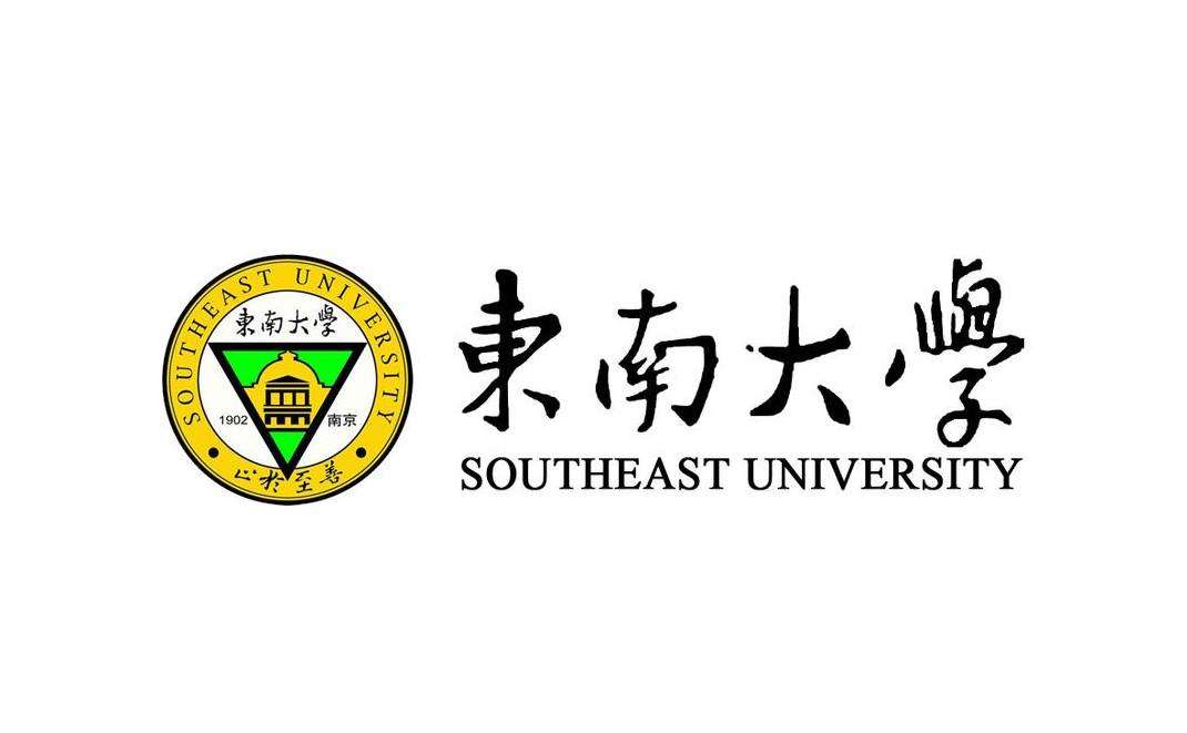 2019-2020东南大学排名_全国第17名_江苏第2名（最新）