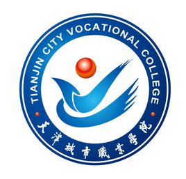 2021年天津城市职业学院春季考试招生简章