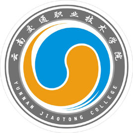 2021年云南交通职业技术学院录取规则