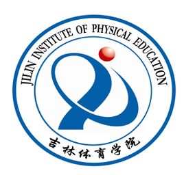 2021年吉林体育学院选科要求对照表(在江苏招生专业)