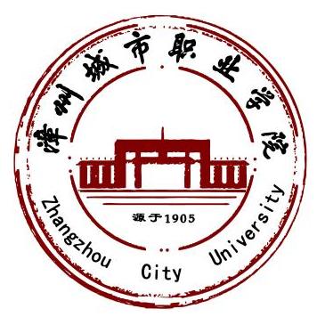漳州城市职业学院最好的专业是什么（7大热门专业排名）