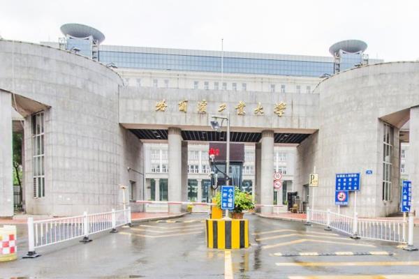 2021年哈尔滨工业大学选科要求对照表(在湖南招生专业)