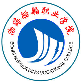 渤海船舶职业学院最好的专业是什么（9大热门专业排名）