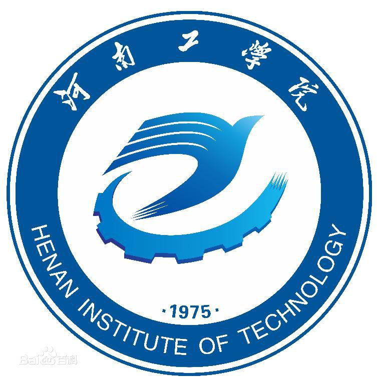 2019-2020河南工学院一流本科专业建设点名单4个(省级)