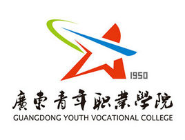 广东青年职业学院王牌专业有哪些及专业排名