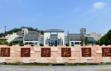 2021年汉江师范学院选科要求对照表(在湖北招生)