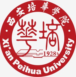 2019-2020年西安培华学院一流本科专业建设点名单8个(国家级+省级)