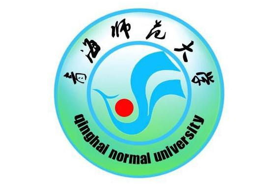 青海师范大学全国排名第344名_青海第2名（最新）