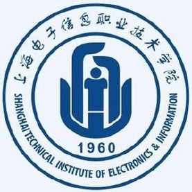2020年上海电子信息职业技术学院自主招生简章