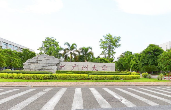 2021年广州大学选科要求对照表(在湖北招生)