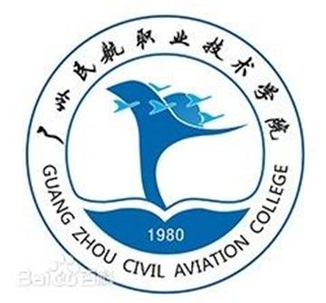 2020广州民航职业技术学院春季高考分数线汇总(含2018-2019历年录取)