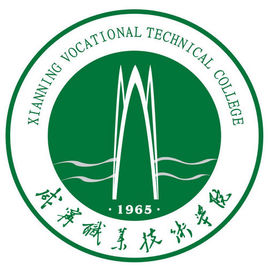 2021年咸宁职业技术学院录取规则