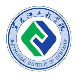2019-2020黑龙江工程学院一流本科专业建设点名单9个(国家级+省级)