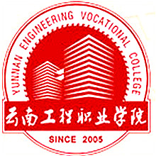 2021年云南工程职业学院录取规则