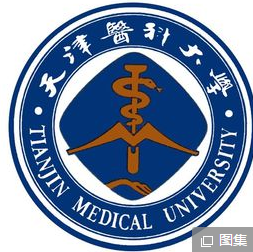 天津医科大学大学是211还是985大学？