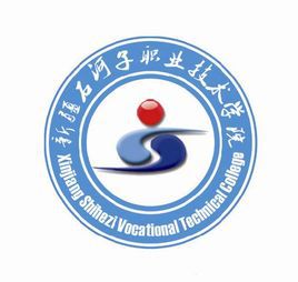 新疆石河子职业技术学院奖学金有哪些-多少钱-如何申请-怎么评定?
