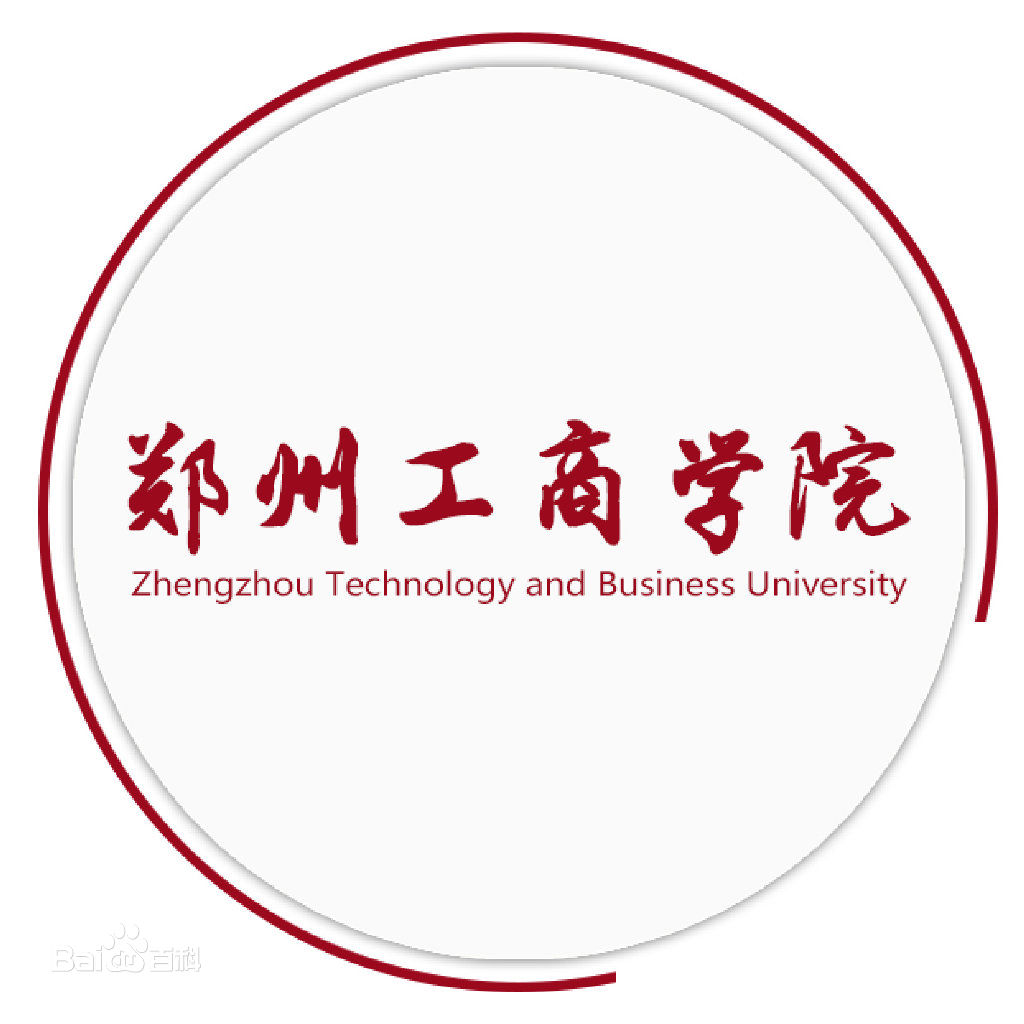 2019郑州工商学院一流本科专业建设点名单1个(省级)