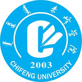 2020年赤峰学院选科要求对照表(在山东招生专业)