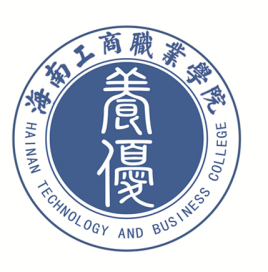2021年海南工商职业学院选科要求对照表(在湖南招生专业)
