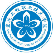 2021重庆工程职业技术学院招生计划-各专业招生人数是多少