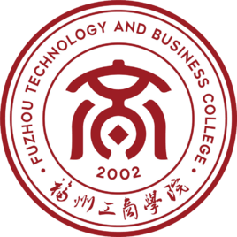 2019-2020福州工商学院一流本科专业建设点名单1个(省级)