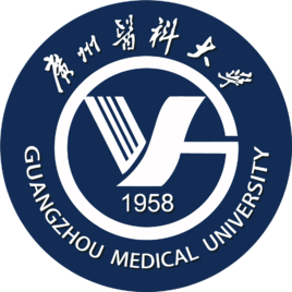 2019-2020广州医科大学一流本科专业建设点名单26个(国家级+省级)