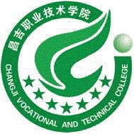 昌吉职业技术学院王牌专业有哪些及专业排名
