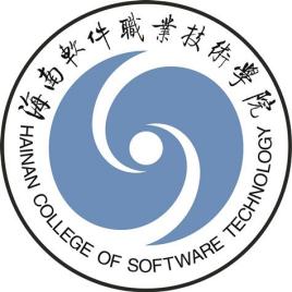 2021年海南软件职业技术学院选科要求对照表(在湖南招生专业)