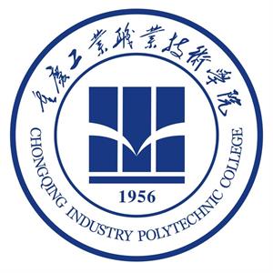 2021年重庆工业职业技术学院选科要求对照表(在湖南招生专业)