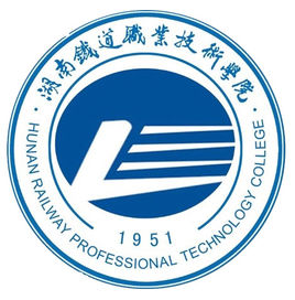湖南铁道职业技术学院地址在哪里，哪个城市，哪个区？