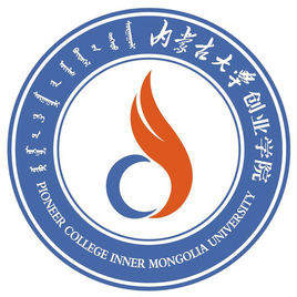 2020年内蒙古大学选科要求对照表(在北京招生专业)