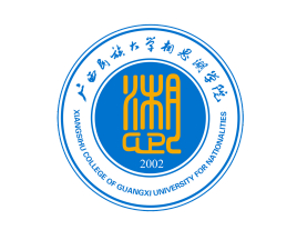 2019-2020广西民族大学相思湖学院一流本科专业建设点名单1个(自治区级)