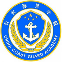 2020年公安海警学院选科要求对照表(在北京招生专业)