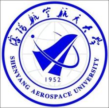 沈阳航空航天大学北方科技学院王牌专业有哪些及专业排名
