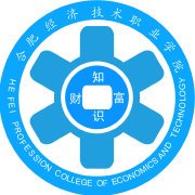 2021年民办合肥经济技术职业学院分类考试简章