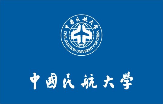 2022中国民航大学考研参考书目