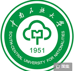 中南民族大学王牌专业有哪些及专业排名