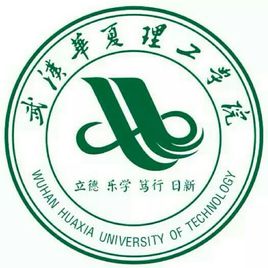 武汉华夏理工学院有哪些院系和专业-什么专业比较好