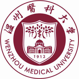 温州医科大学是985大学吗？