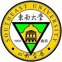 东南大学是211大学吗？