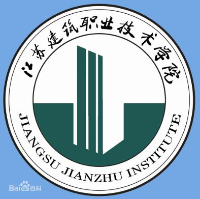 2021年江苏建筑职业技术学院选科要求对照表(在湖南招生专业)