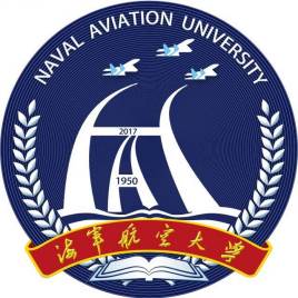 2019海军航空大学录取分数线汇总(含2017-2019历年)