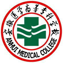 2021年安徽医学高等专科学校分类考试简章