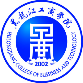 2021年黑龙江工商学院招生计划-各专业招生人数是多少