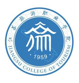 2021年江苏旅游职业学院选科要求对照表(在湖南招生专业)