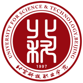 2020年北京科技职业学院高职自主招生章程